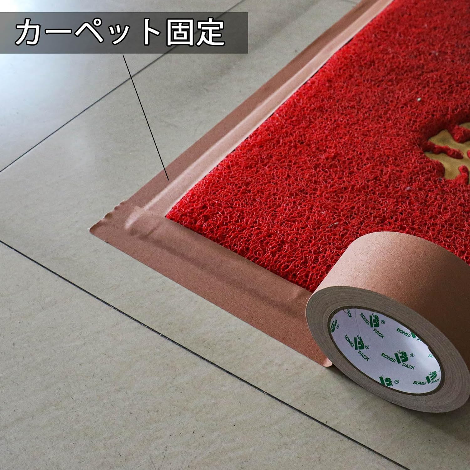 BOMEI PACK 布テープ マット感 粘着テープ 自己粘着 ガファーテープ ケーブル 写真 撮影 捆包用 (茶色 50mm*27m) - 画像 (7)