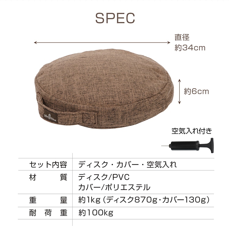 バランスクッション バランスディスク カバー付き 体幹トレ バランス感覚 姿勢改善 骨盤ケア 足つぼ刺激 姿勢をサポート ダイエット 健康グッズ 男女兼用 自宅 de159 - 画像 (10)