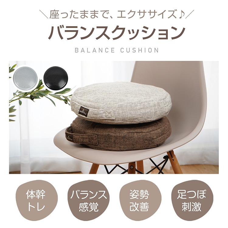 バランスクッション バランスディスク カバー付き 体幹トレ バランス感覚 姿勢改善 骨盤ケア 足つぼ刺激 姿勢をサポート ダイエット 健康グッズ 男女兼用 自宅 de159 - 画像 (2)