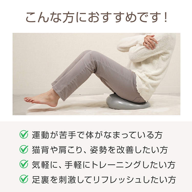 バランスクッション バランスディスク カバー付き 体幹トレ バランス感覚 姿勢改善 骨盤ケア 足つぼ刺激 姿勢をサポート ダイエット 健康グッズ 男女兼用 自宅 de159 - 画像 (4)