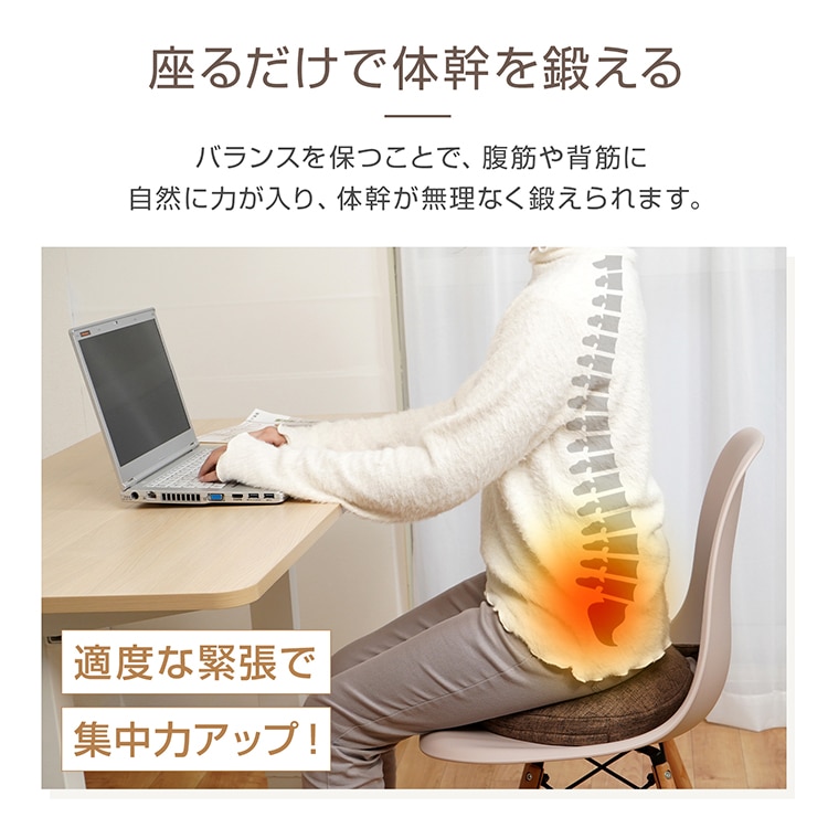 バランスクッション バランスディスク カバー付き 体幹トレ バランス感覚 姿勢改善 骨盤ケア 足つぼ刺激 姿勢をサポート ダイエット 健康グッズ 男女兼用 自宅 de159 - 画像 (5)