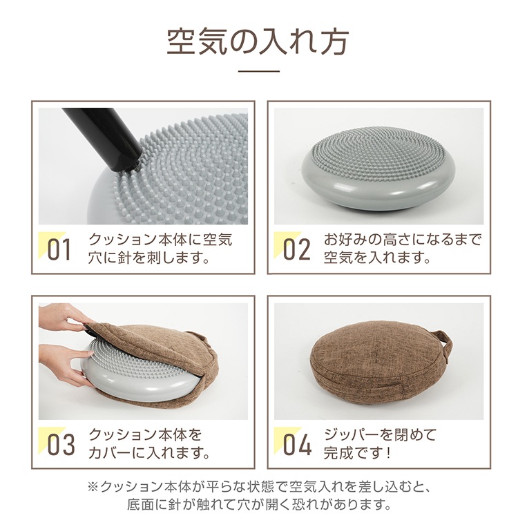 バランスクッション バランスディスク カバー付き 体幹トレ バランス感覚 姿勢改善 骨盤ケア 足つぼ刺激 姿勢をサポート ダイエット 健康グッズ 男女兼用 自宅 de159 - 画像 (8)