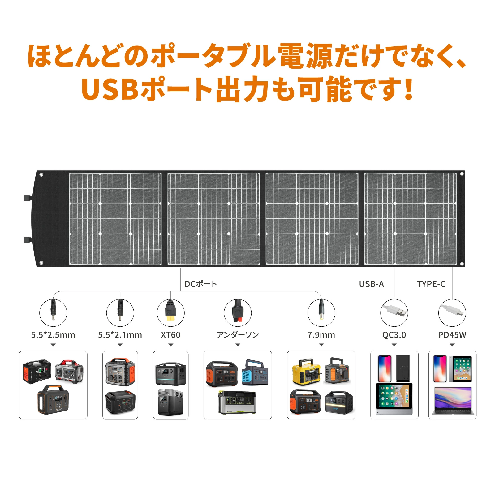 BALDR PIONEER 200W ソーラーパネル 太陽光パネル R1011 - 画像 (5)