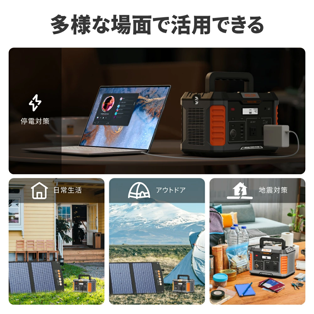 BALDR PIONEER 200W ソーラーパネル 太陽光パネル R1011 - 画像 (6)