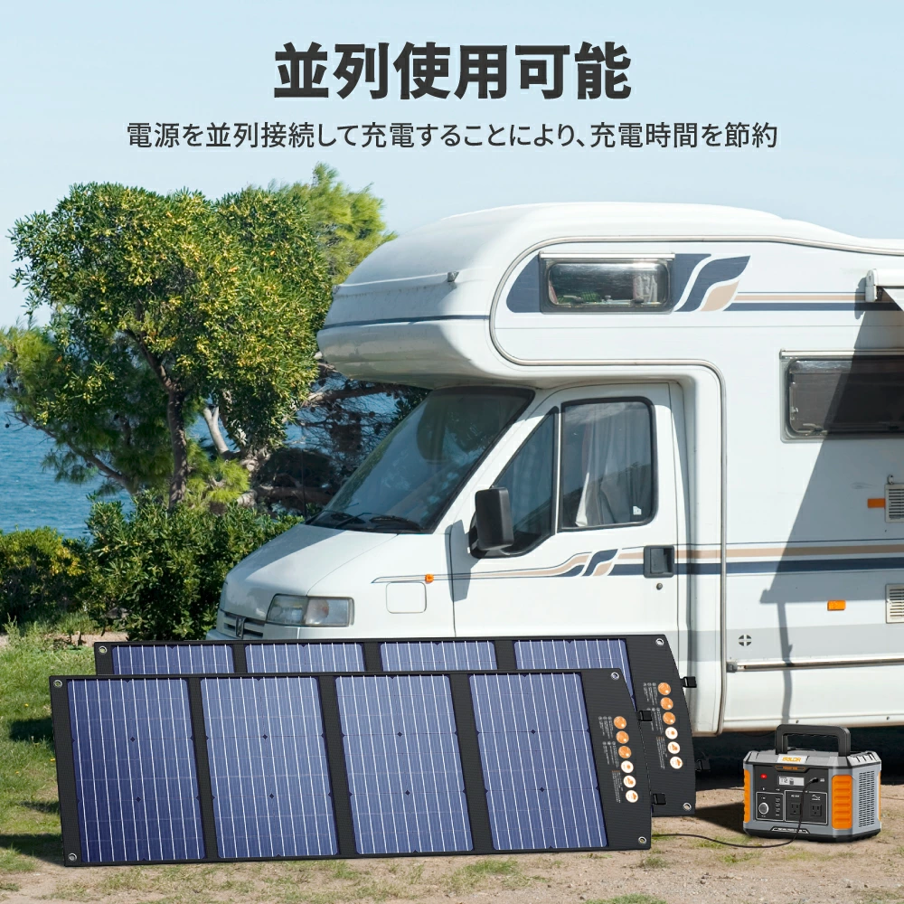 BALDR PIONEER 200W ソーラーパネル 太陽光パネル R1011 - 画像 (9)