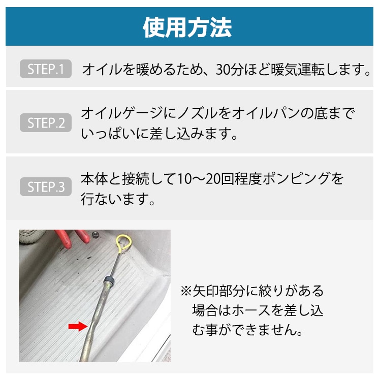 オイルチェンジャー 手動式 6L 上抜き式 電源不要 ノズル先端外径約4mm/6mm/8mm オイル交換 自動車 軽トラ バイク 農耕機 ee336 - 画像 (4)