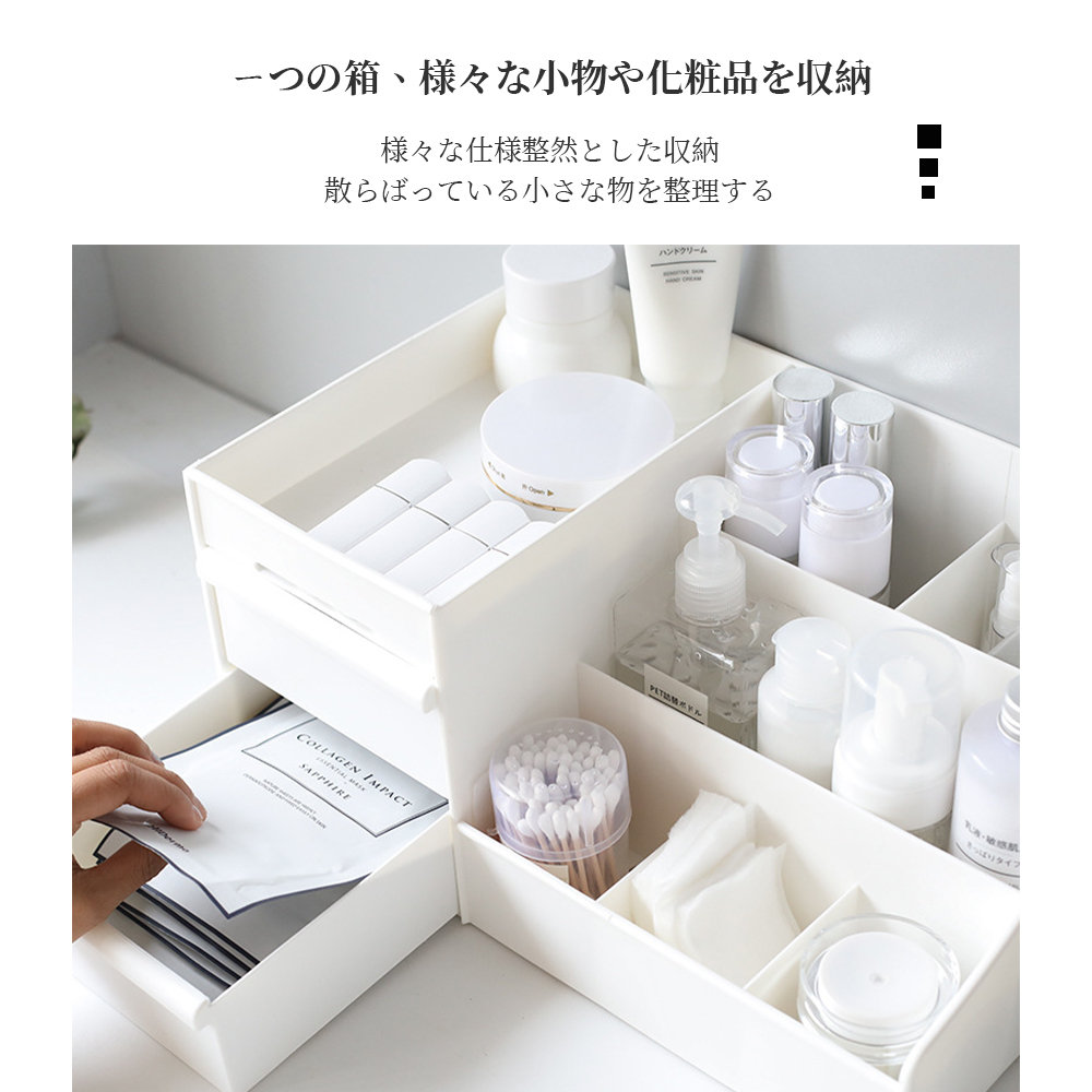 化粧品 収納 ボックス メイクボックス 可愛い可愛い 化粧ボックス コンパクト メイク 多機能 小物入れ 引き出し 可愛い 卓上 収納 おしゃれ 省スペース メイク道具 雑貨 コスメ 文房具 整理 整頓 S-02 - 画像 (2)