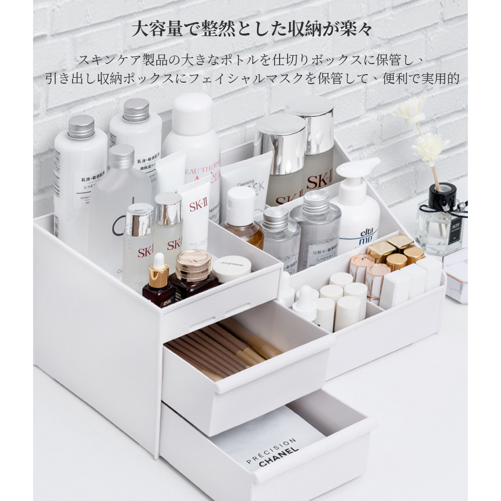 化粧品 収納 ボックス メイクボックス 可愛い可愛い 化粧ボックス コンパクト メイク 多機能 小物入れ 引き出し 可愛い 卓上 収納 おしゃれ 省スペース メイク道具 雑貨 コスメ 文房具 整理 整頓 S-02 - 画像 (4)