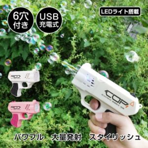 バブルマシン 泡泡機  自動泡泡機  子供用おもちゃ  パーティーグッズ  屋外遊び  誕生日パーティー  イベント用品  屋内外両用   かわいい 安全素材 電動泡泡  楽しい遊び プレゼント 簡単操作 バブルショー tkpa003