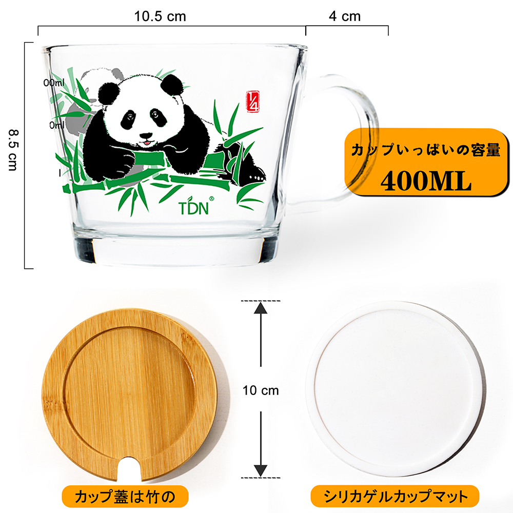 パンダ 耐熱ガラス コップ 4個セット 蓋付き 耐熱ガラス コップ 電子レンジ オーブン 耐熱カップ 食洗機対応 ギフト仕様 ラッピング済み 耐熱マグカップ 人気 ギフト オフィス/家庭用 友達/家族へのプレゼント/誕生日プレゼント (Panda) X0013ZHLQH - 画像 (2)