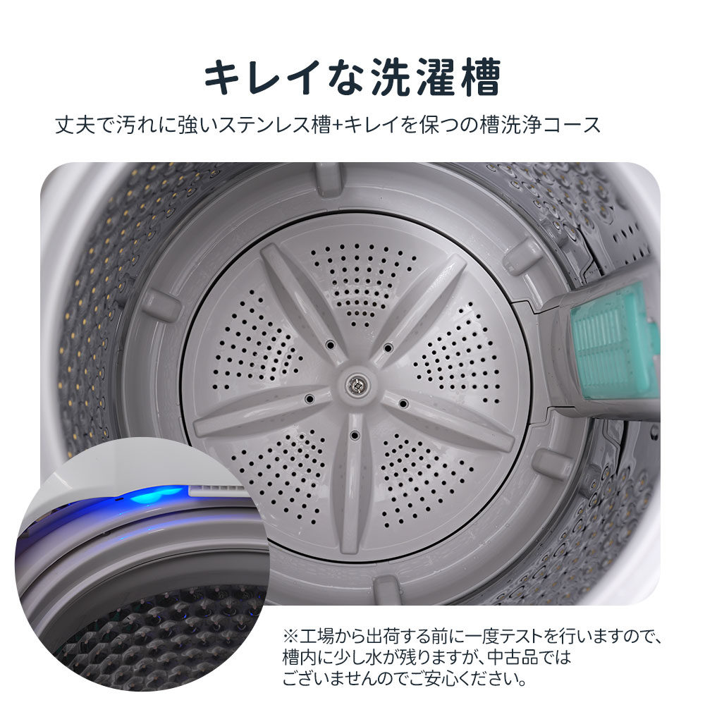 洗濯機 一人暮らし 5.2kg 小型全自動洗濯機 小型洗濯機 縦型洗濯機 洗濯 脱水 すずき チャイルドロック 予約洗濯機能 ステンレス槽 排水ホース 部屋干し 毛布 キレイ きれい 洗濯器 コンパク 引越し 家電【グレー】 ES314009BAA - 画像 (5)