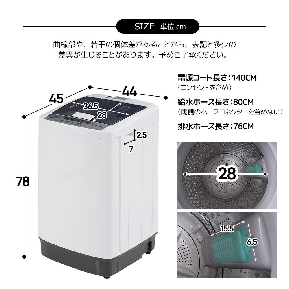洗濯機 一人暮らし 5.2kg 小型全自動洗濯機 小型洗濯機 縦型洗濯機 洗濯 脱水 すずき チャイルドロック 予約洗濯機能 ステンレス槽 排水ホース 部屋干し 毛布 キレイ きれい 洗濯器 コンパク 引越し 家電【グレー】 ES314009BAA - 画像 (7)