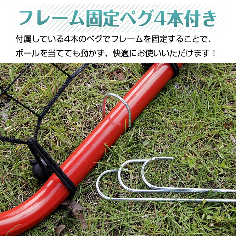 リバウンドネット 収納袋付き 5段階角度調整 組立簡単 弹力性 長持ち ステンしス製 サッカー フットサル 野球 テニス バスケ 二人練習 自主練習 de141 - 画像 (7)