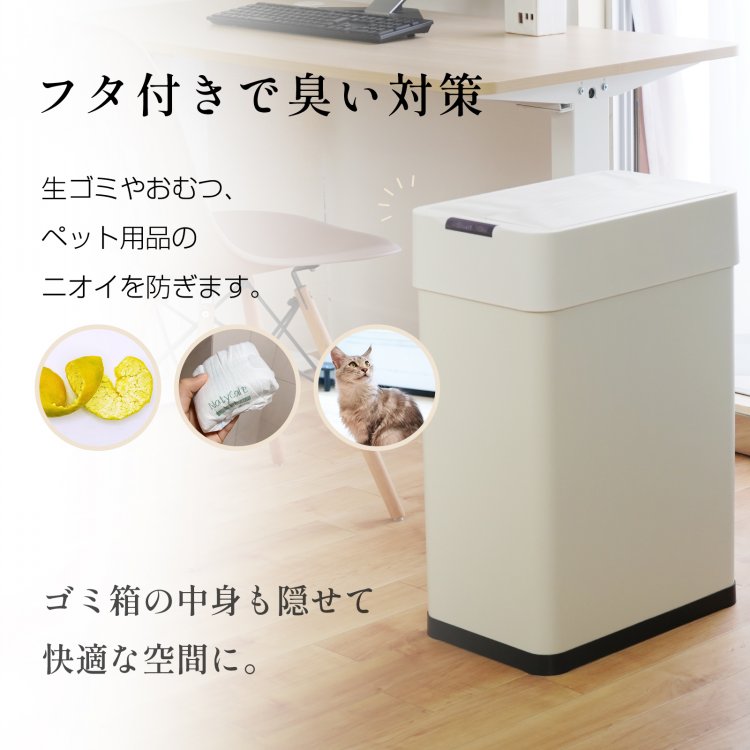 ゴミ箱 50L 電池式 自動開閉 中央開閉 パネル操作 人感センサー フタ付き 大容量 ごみ袋見えない 臭い対策 キッチン トイレ オフィス リビング おしゃれ 北欧 sg123 - 画像 (2)