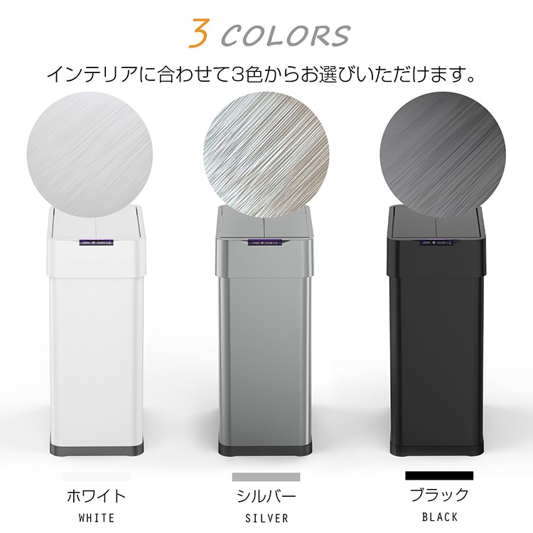 ゴミ箱 50L 電池式 自動開閉 中央開閉 パネル操作 人感センサー フタ付き 大容量 ごみ袋見えない 臭い対策 キッチン トイレ オフィス リビング おしゃれ 北欧 sg123 - 画像 (6)