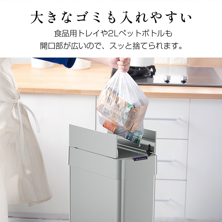 ゴミ箱 50L 電池式 自動開閉 中央開閉 パネル操作 人感センサー フタ付き 大容量 ごみ袋見えない 臭い対策 キッチン トイレ オフィス リビング おしゃれ 北欧 sg123 - 画像 (3)