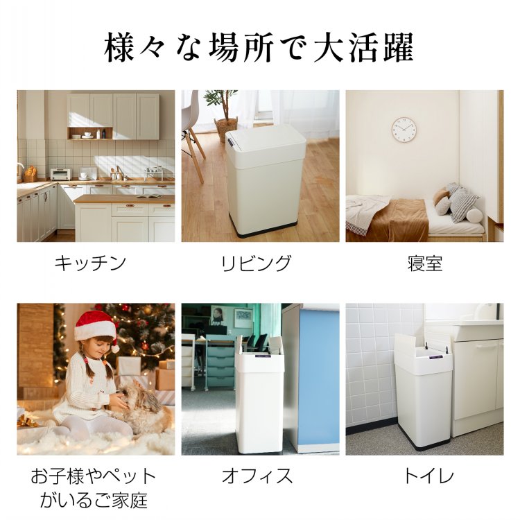 ゴミ箱 50L 電池式 自動開閉 中央開閉 パネル操作 人感センサー フタ付き 大容量 ごみ袋見えない 臭い対策 キッチン トイレ オフィス リビング おしゃれ 北欧 sg123 - 画像 (5)