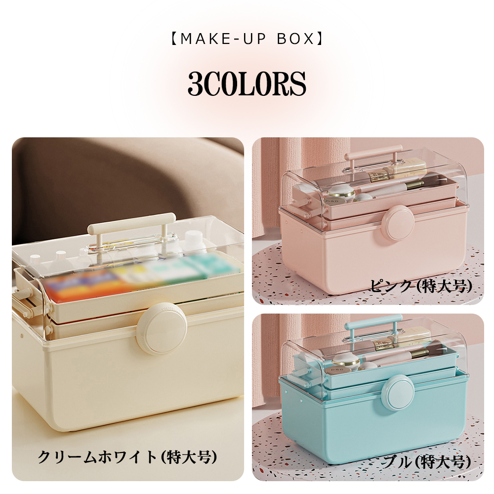 コスメバック メイクバック化粧品 収納 おしゃれ 大容量 メイクボックス 道具 美容 コスメ 収納ケース 化粧入れ プレゼント 持ち運び 卓上 小物入れ 可愛い S-11 - 画像 (4)