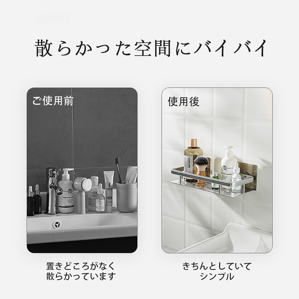 ウォールシェルフ ウォールラック 壁掛け ラック キッチン お風呂 吊り棚 つり棚 アルミ棚 キッチン収納 アルミシェルフ アルミラック 水切り 可動式 Z-07 - 画像 (5)