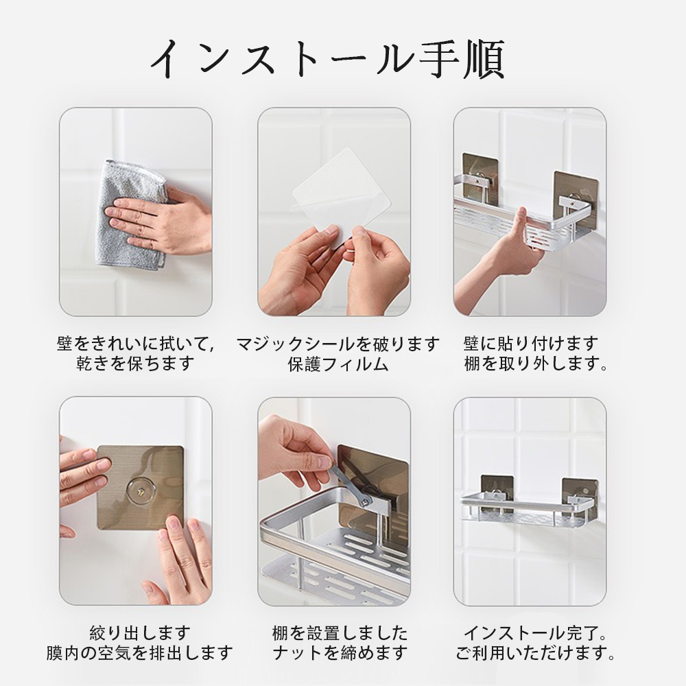 ウォールシェルフ ウォールラック 壁掛け ラック キッチン お風呂 吊り棚 つり棚 アルミ棚 キッチン収納 アルミシェルフ アルミラック 水切り 可動式 Z-07 - 画像 (10)