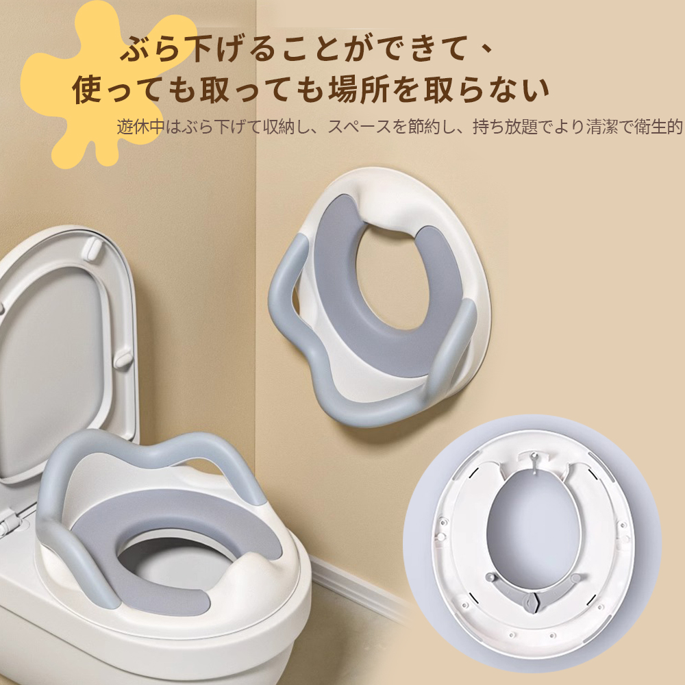 補助便座 子供 トイレ 補助 便座 幼児 幼児用便座トレーニング 子供用 補助便座フック付き 取っ手 おまる ベビー ハンドル トイレトレーニング ソフトクッション 男の子 女の子 赤ちゃん 送料無料 D-43 - 画像 (3)