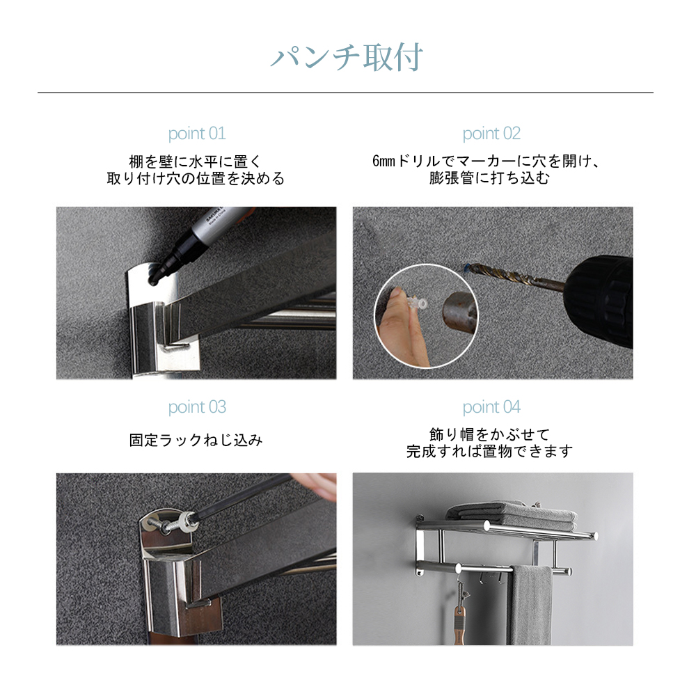 タオルハンガー タオル干し 浮かせる収納 掃除用品 タオル掛け 大容量化 ステンレス製 防水素材 台拭き シンプル カビ防止 洗面所 キッチン お風呂 Z-09 - 画像 (4)
