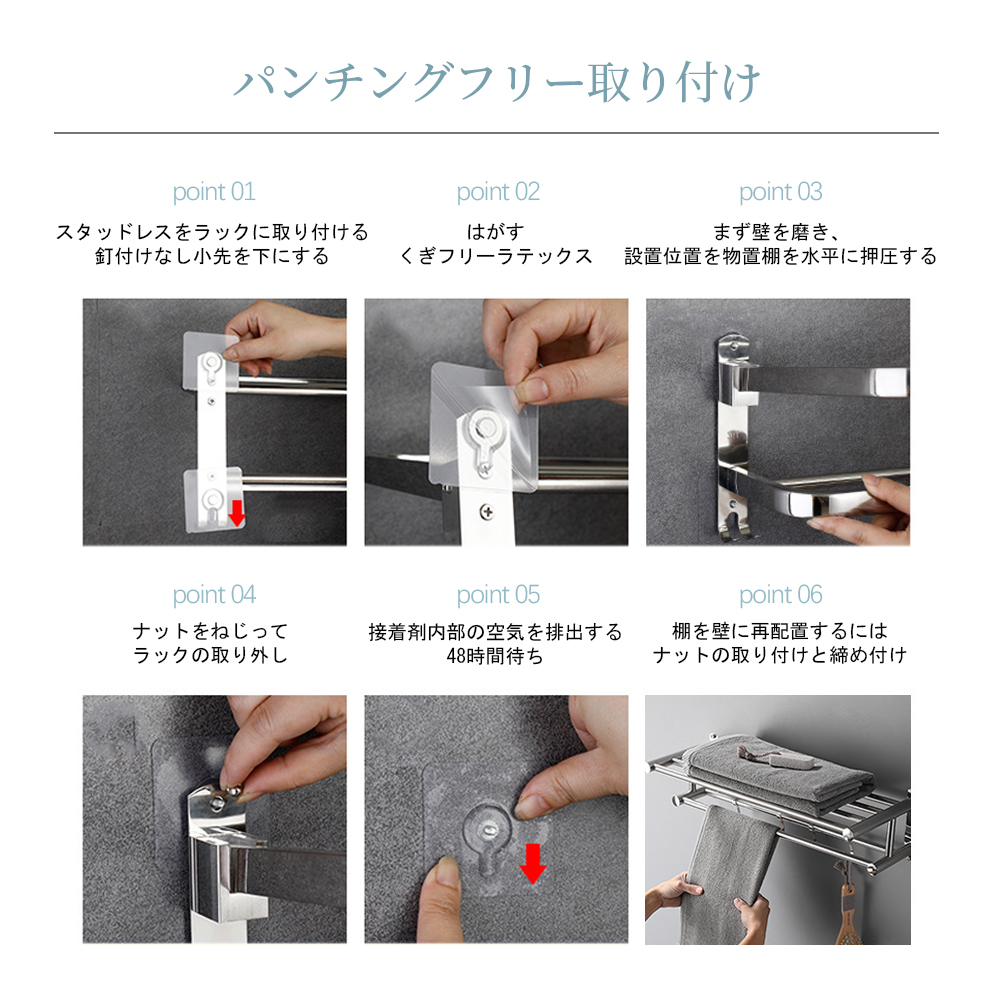 タオルハンガー タオル干し 浮かせる収納 掃除用品 タオル掛け 大容量化 ステンレス製 防水素材 台拭き シンプル カビ防止 洗面所 キッチン お風呂 Z-09 - 画像 (3)