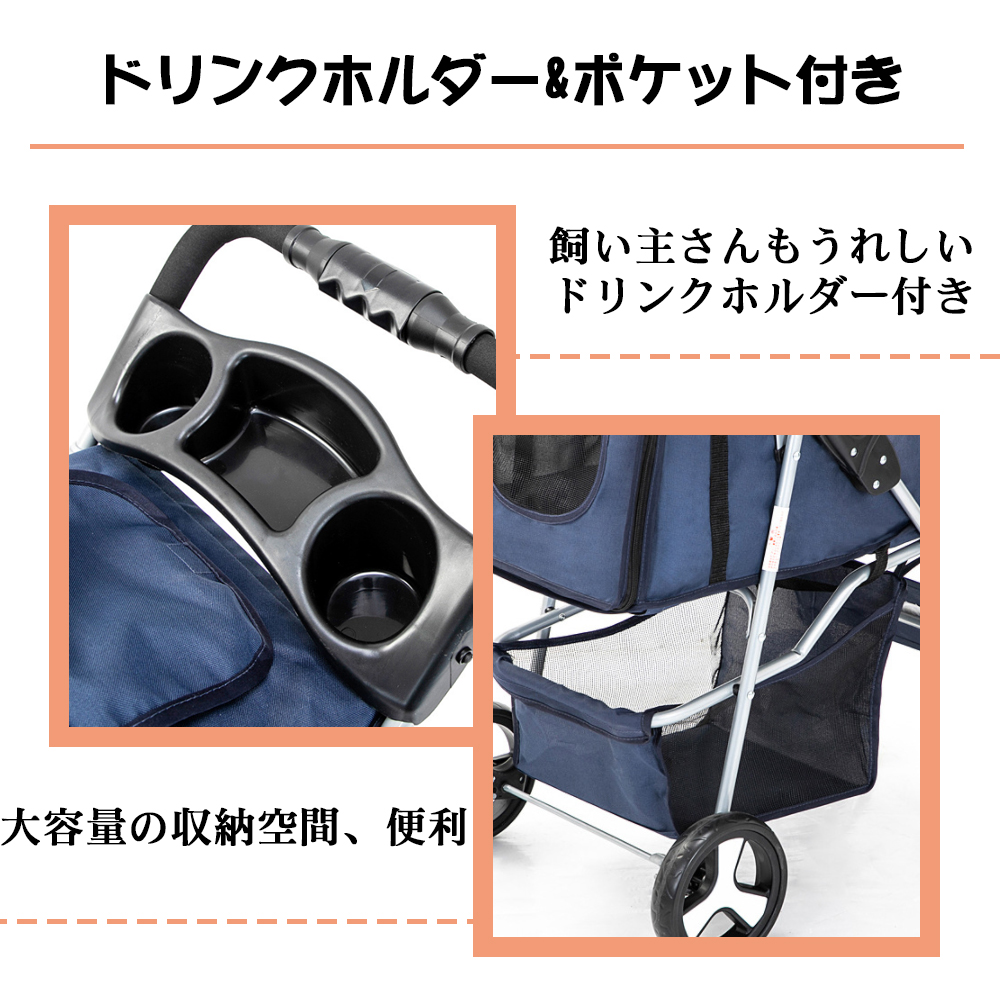 ペットカート 折り畳み 4輪 ストッパー付き 通気性抜群 小物入れ 手洗い可能 軽量 ドッグカート分離式 対面式 ペット用品収納 組立簡単 小動物 お出かけ ペット散歩 多頭ペットカート Y-02 - 画像 (5)
