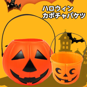 ハロウィン 飾り ガーランド 装飾 室内 おしゃれ かわいい コスプレ 仮装 ハロウィンコスプレ仮装 衣装W-07