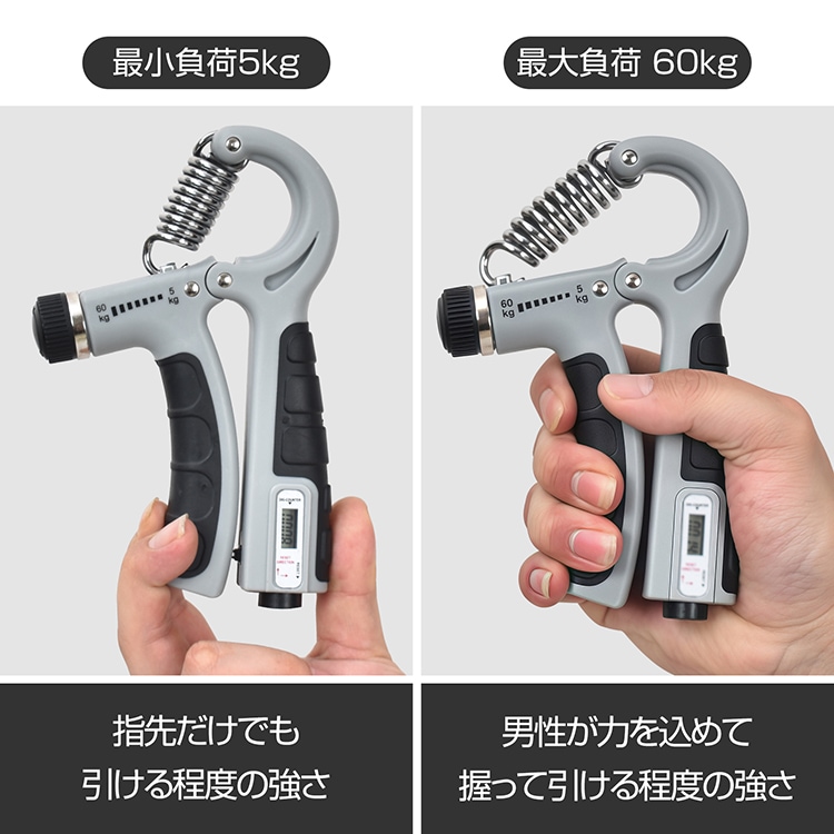 ハンドグリップ ハンドグリッパー 握力 無段階強度調整 回数記録 握力強化 筋トレ器具 トレーニング 筋トレ 男女兼用 de152 - 画像 (6)