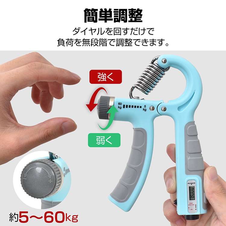 ハンドグリップ ハンドグリッパー 握力 無段階強度調整 回数記録 握力強化 筋トレ器具 トレーニング 筋トレ 男女兼用 de152 - 画像 (8)
