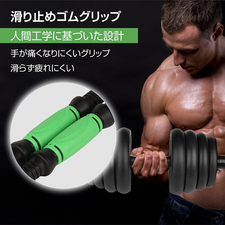 ダンベル 可変式 バーベル 2個セット バーベルプレート 2WAY 筋トレ 負荷調整可能 ポリエチレン製 自宅トレーニング 筋トレグッズ de149 - 画像 (2)
