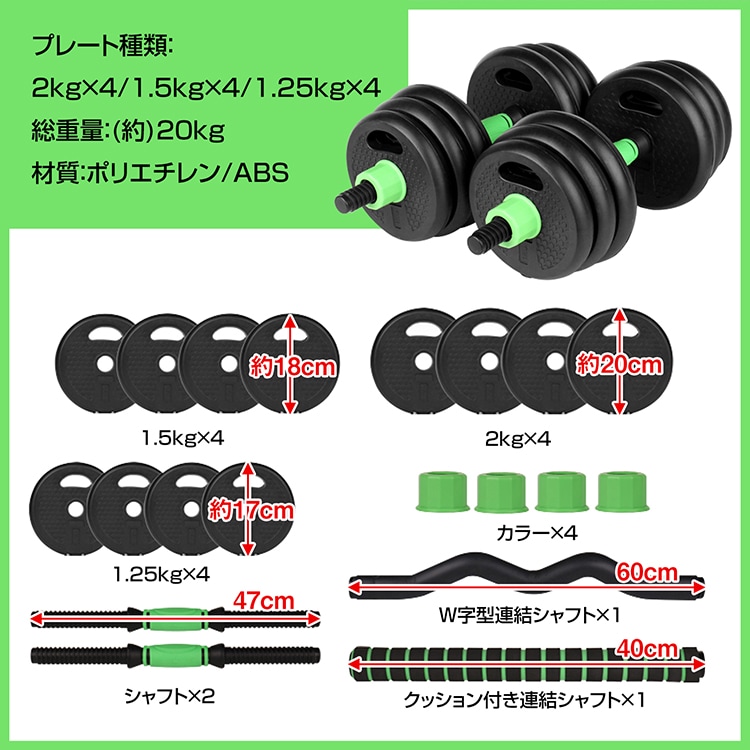 ダンベル 可変式 バーベル 2個セット バーベルプレート 2WAY 筋トレ 負荷調整可能 ポリエチレン製 自宅トレーニング 筋トレグッズ de149 - 画像 (9)