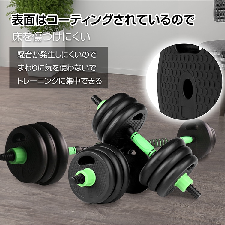 ダンベル 可変式 バーベル 2個セット バーベルプレート 2WAY 筋トレ 負荷調整可能 ポリエチレン製 自宅トレーニング 筋トレグッズ de149 - 画像 (4)