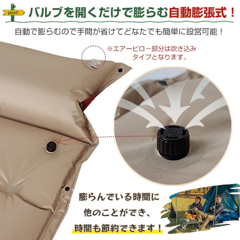 キャンプエアーマット キャンプマット キャンピングマット 170×58cm 厚さ5cm 自動膨張 連結可能 収納袋付き キャンピング 車中泊 防災用 登山 テント用 アウトドア ad024 - 画像 (3)
