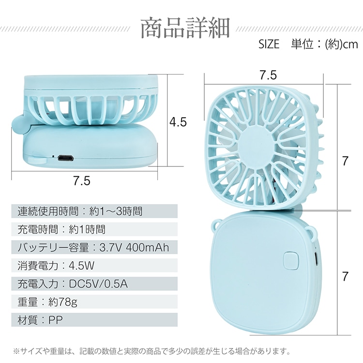 ハンディファン 携帯扇風機 折りたたみ 手持ち 首掛け 卓上 USB充電 風量3段階調整 静音 軽量 ネックストラップ付き かわいい おしゃれ 暑い季節 通勤 通学 オフィス プレゼント ギフト cc018 - 画像 (3)