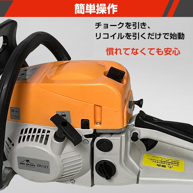 チェーンソー エンジンチェーンソー 最大切断直径20インチ 排気量52cc 簡単操作 木の伐採 枝木剪定 薪割り 園芸 zk121 - 画像 (3)