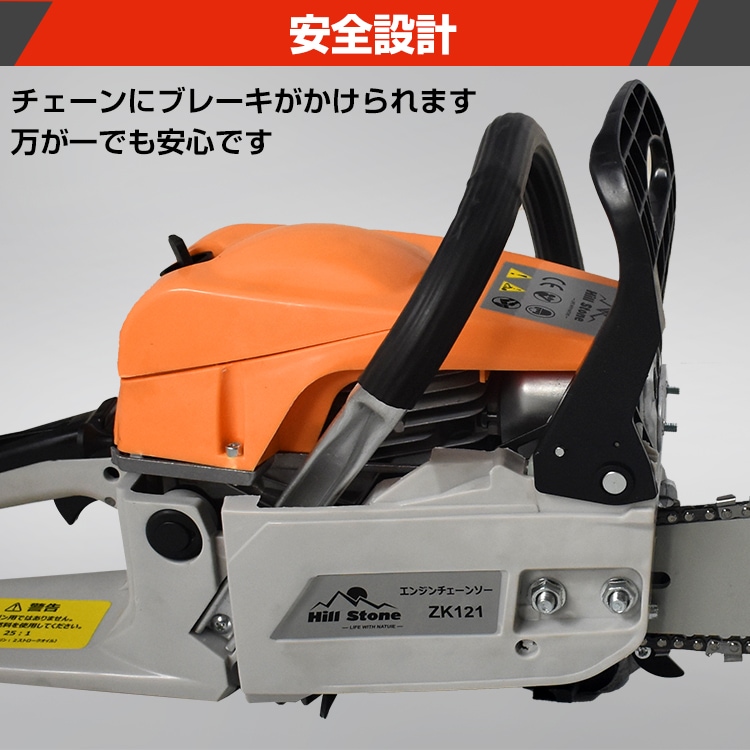 チェーンソー エンジンチェーンソー 最大切断直径20インチ 排気量52cc 簡単操作 木の伐採 枝木剪定 薪割り 園芸 zk121 - 画像 (5)
