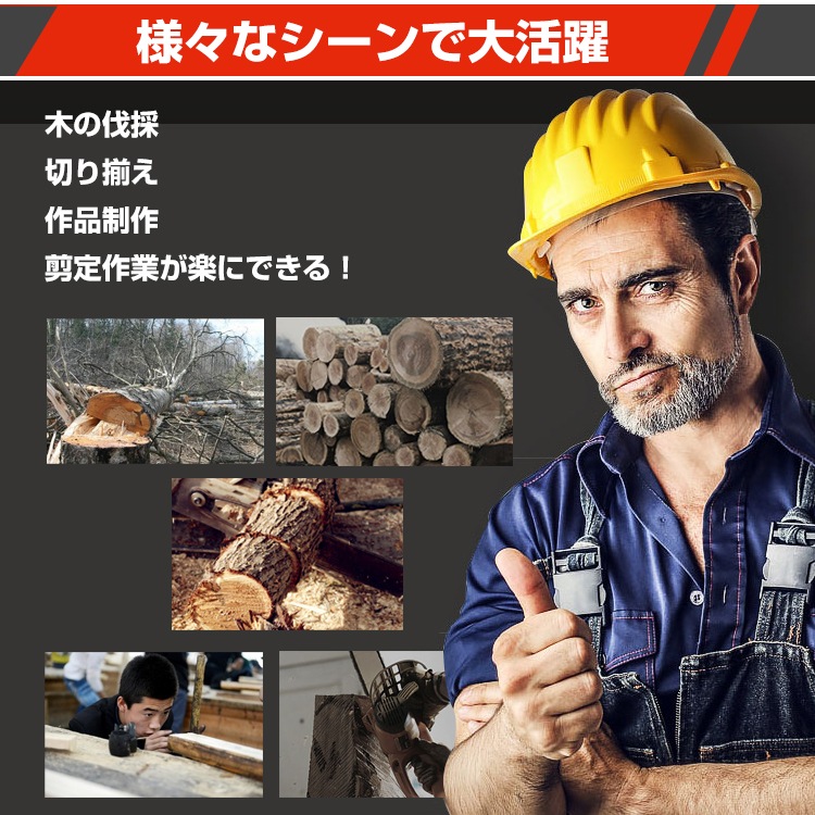 チェーンソー エンジンチェーンソー 最大切断直径20インチ 排気量52cc 簡単操作 木の伐採 枝木剪定 薪割り 園芸 zk121 - 画像 (7)