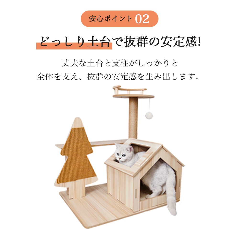 キャットタワー 据え置き 木製 猫ハウス 組み立て式 運動不足解消 爪磨き ネコのおもちゃ キャットランド 隠れ家 ネコ用品 ストレス解消 室内飼い 階段 Y-10 - 画像 (5)