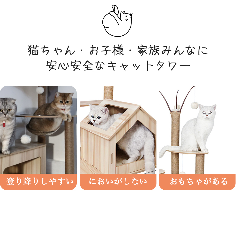 キャットタワー 据え置き 木製 猫ハウス 組み立て式 運動不足解消 爪磨き ネコのおもちゃ キャットランド 隠れ家 ネコ用品 ストレス解消 室内飼い 階段 Y-10 - 画像 (2)
