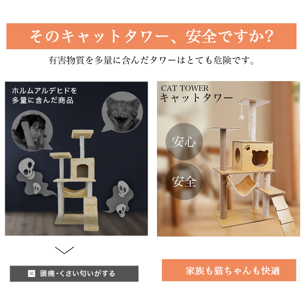 キャットタワー 据え置き 木製 猫ハウス 組み立て式 運動不足解消 爪磨き ネコのおもちゃ キャットランド 隠れ家 ネコ用品 ストレス解消 室内飼い 階段 Y-10 - 画像 (4)
