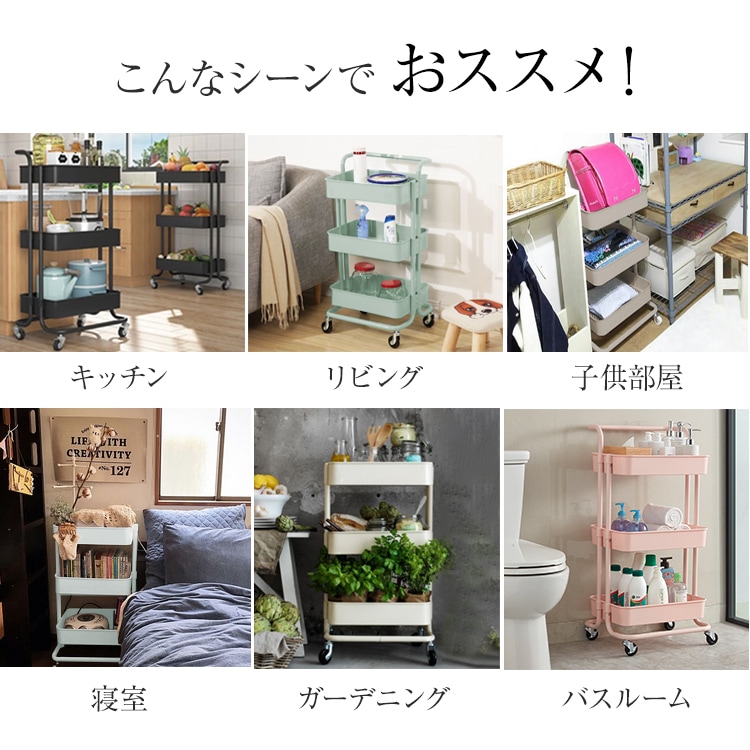 キッチンワゴン 収納ラック マルチワゴン キャスター 八ンドル付き ストツパー付き 組立自由 スチール製 耐荷重約60kg 小物収納 ガーデニング バスルーム キッチン インテリア ny098 - 画像 (9)