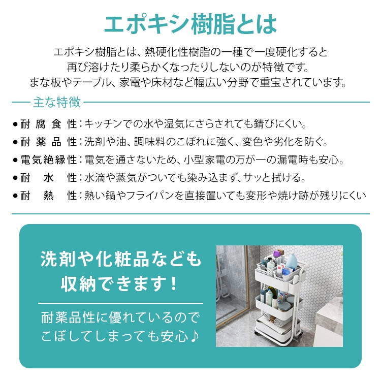 キッチンワゴン 収納ラック マルチワゴン キャスター 八ンドル付き ストツパー付き 組立自由 スチール製 耐荷重約60kg 小物収納 ガーデニング バスルーム キッチン インテリア ny098 - 画像 (8)