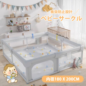 ベビーサークル メッシュ 四角 200cm×180cm 約2畳 通常サイズ ハイタイプ ファスナー扉付き ベビーサークル 組み立て式 洗えるカバー 赤ちゃん お昼寝 安全 柵 セーフティーグッズ  D-29