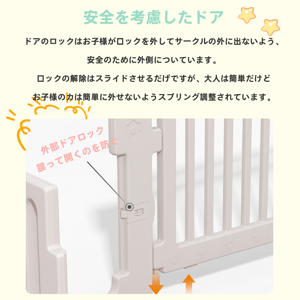 ベビーサークル ハイタイプ 滑り止め付 簡単組立 子供 ドア 扉 プレイペン 赤ちゃん 大きい 長方形 大型 北欧 シンプル おしゃれ かわいい ベビーフェンス ベビーゲート フェンス D-35 - 画像 (4)