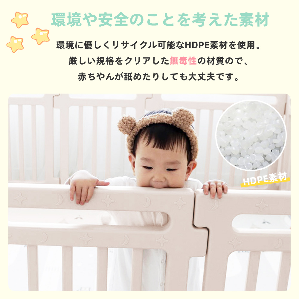 ベビーサークル ハイタイプ 滑り止め付 簡単組立 子供 ドア 扉 プレイペン 赤ちゃん 大きい 長方形 大型 北欧 シンプル おしゃれ かわいい ベビーフェンス ベビーゲート フェンス D-35 - 画像 (2)