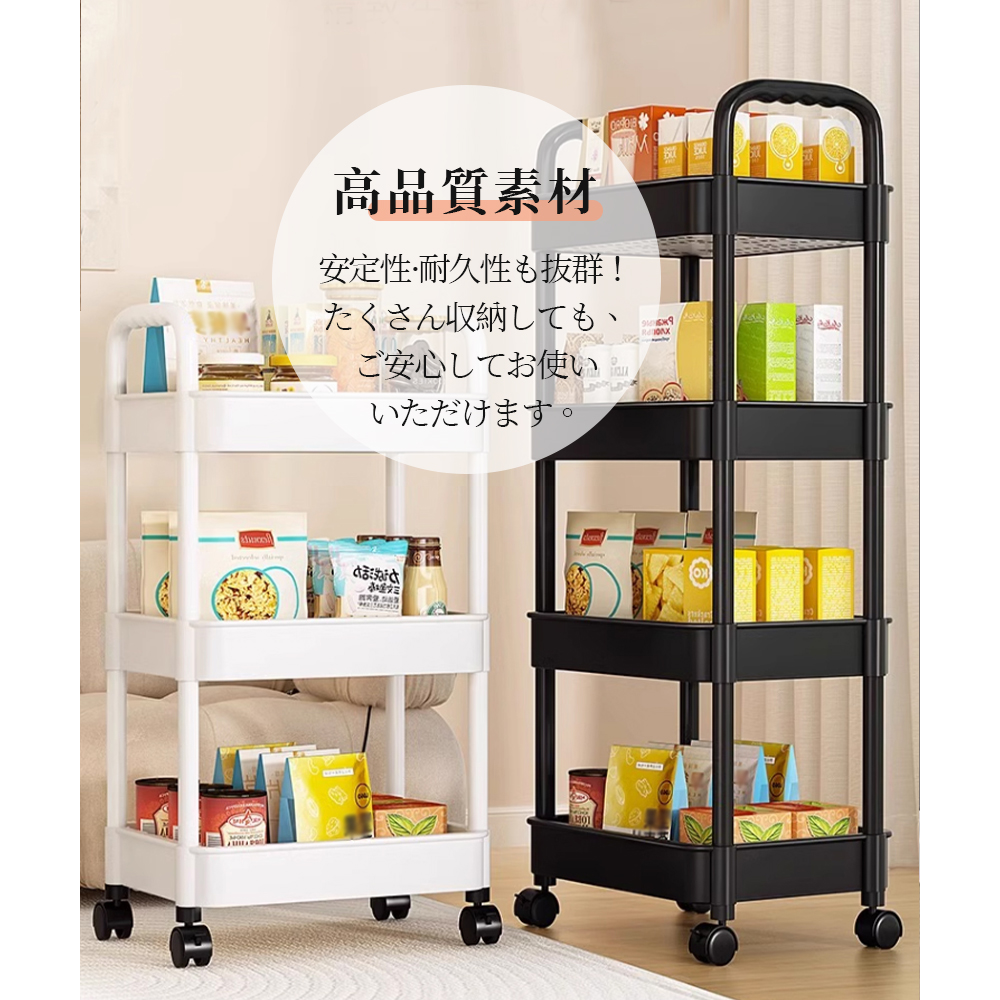 収納ケース 収納ボックス 4段 積み重ね キャスター付き 隙間収納 プラスチック おしゃれ おもちゃ 漫画 本 小物 整理 おやつ入れ S-09 - 画像 (3)