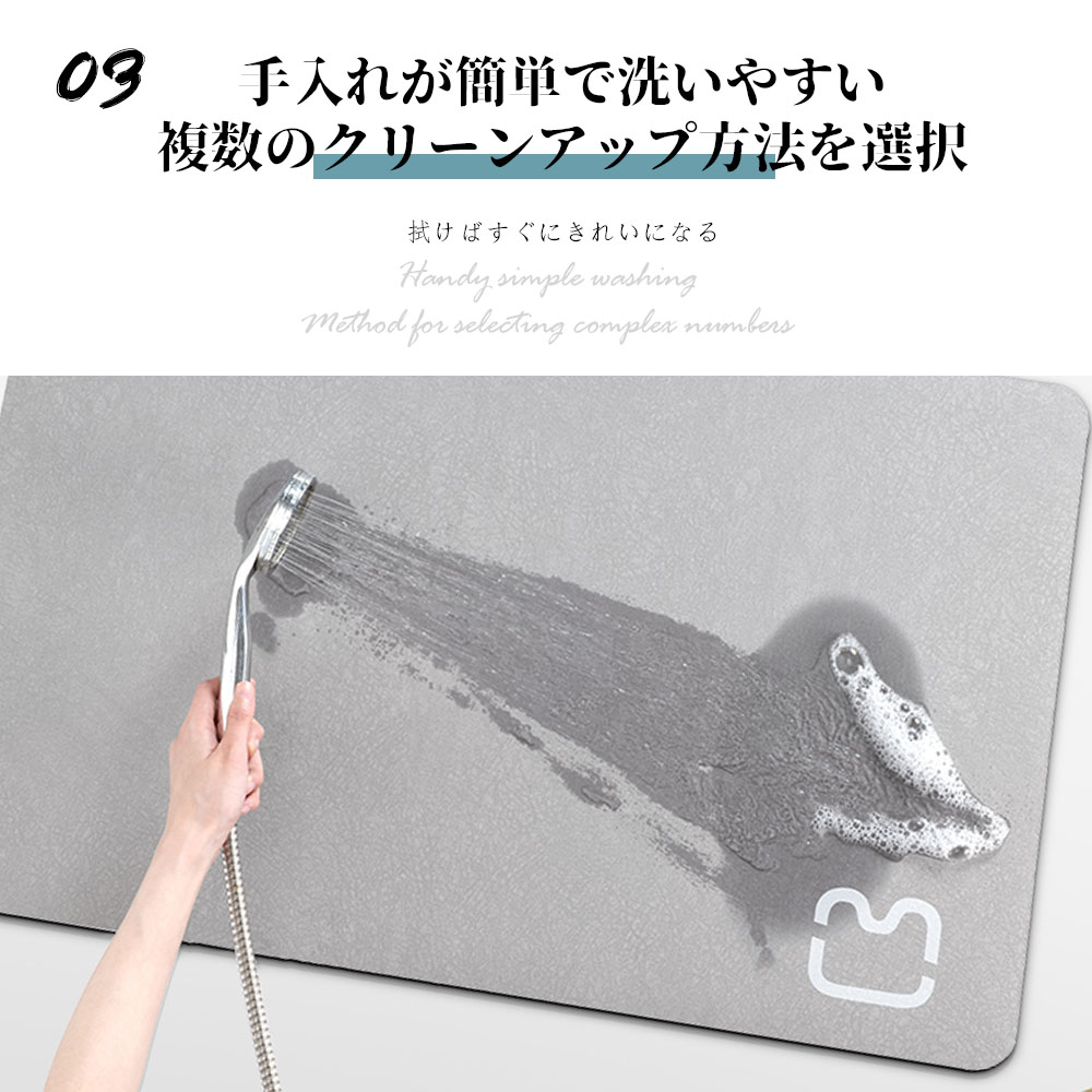 珪藻土バスマット 珪藻土マット 珪藻土 プレゼント ギフト バスマット 足拭きマット 足ふきマット お風呂マット 水切りマット 速乾 吸水 おしゃれ 可愛い かわいい 北欧 お祝い 贈り物 内祝 新築祝 HUMUS 送料無料 C-44 - 画像 (4)