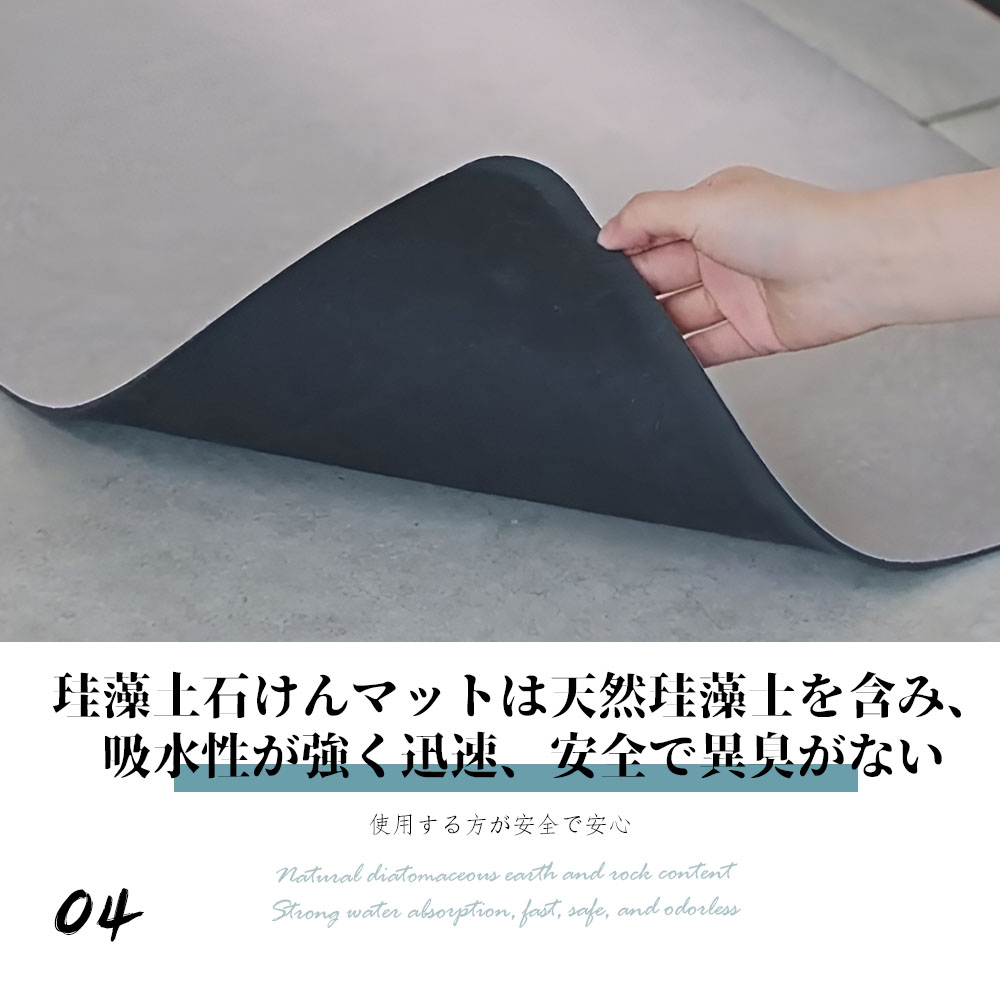 珪藻土バスマット 珪藻土マット 珪藻土 プレゼント ギフト バスマット 足拭きマット 足ふきマット お風呂マット 水切りマット 速乾 吸水 おしゃれ 可愛い かわいい 北欧 お祝い 贈り物 内祝 新築祝 HUMUS 送料無料 C-44 - 画像 (5)
